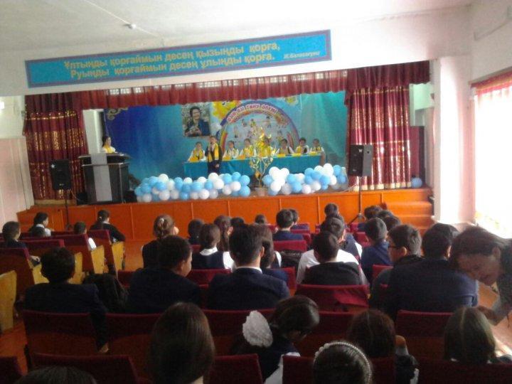 «Алтын жүрек Анамыз»  атты оқушылар арасындағы оқырман конференциясы