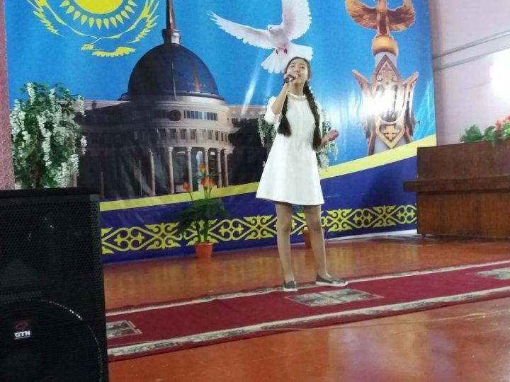 "1-наурыз - халықаралық алғыс айту" күні