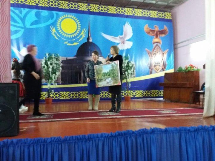 "1-наурыз - халықаралық алғыс айту" күні