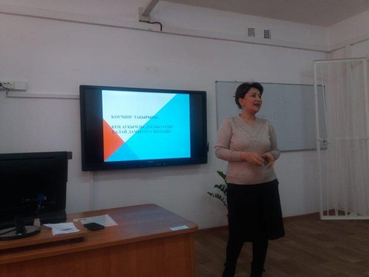 Жаңартылған білім мазмұны бойынша семинар