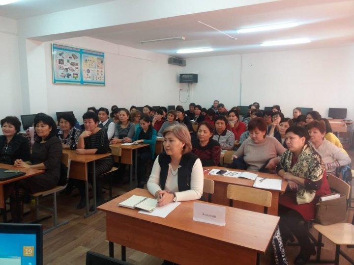 Жаңартылған білім мазмұны бойынша семинар